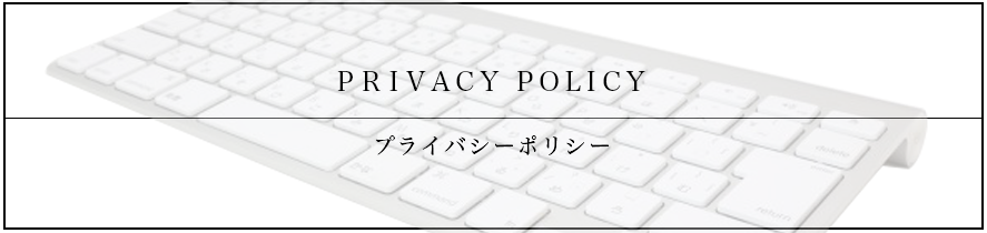 privacy1